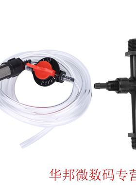 1 Set Garden Irrigation Fertilizer With Filter Suction Tube