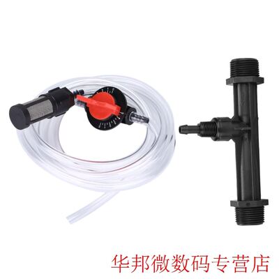 1 Set Garden Irrigation Fertilizer With Filter Suction Tube