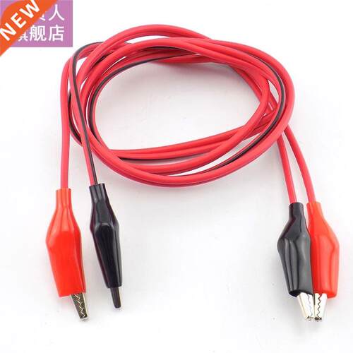 1M electrical Alligator Clips cable Jumper Wire  Test Lea