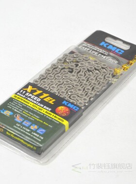 Titanium bicycle chain 9 10 11 speed SL/EL Extra Light doubl