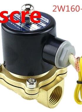 Free Shipping New Brss 220V C 1/2