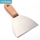 Stainless Cooking Steel Barbecue Shovel 1pc