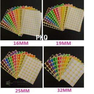Size 6mm Assorted Color Removable Coding Label Round Dot ers