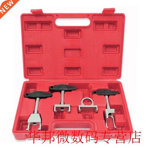 4pcs Professional Ignition Coil Remover Puller Tools Set wit