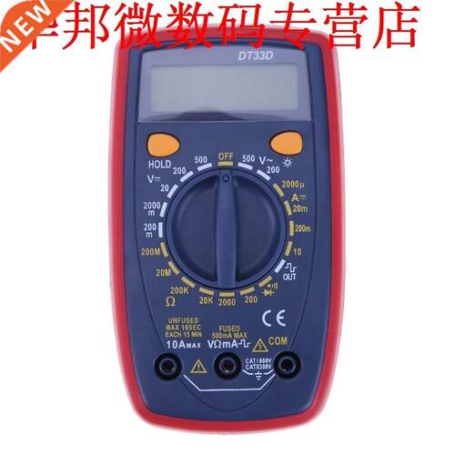 LCD Blauw Backlight AC/DC Amperemeter Voltmeter Spanning Str
