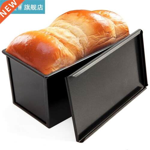 1pc Loaf Pan Non-Stick Stainless Steel Coating Toast