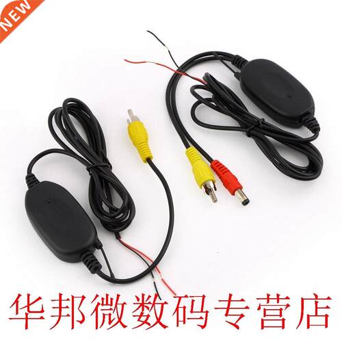 2018 New 2.4 Ghz Wreless Vdeo Transmtter Recever Kt For