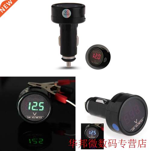 3-Color 12V 24V Universal 2.1A Motorcycle Truck Car Voltmete