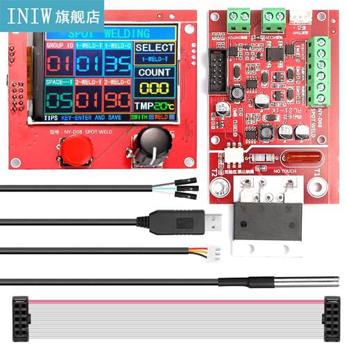 NY-D08 Spot Welding Machine Controller Pneumatic Color LCD D