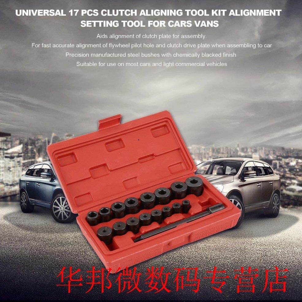 17 Pcs Universal Clutch Aligning Tool Kit Pilot Bearing Set