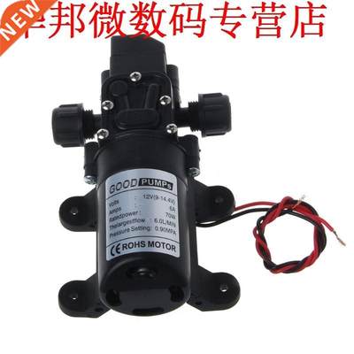 DC 12V 130PSI 6L/Min Water Pressure Diaphragm Self Priming P