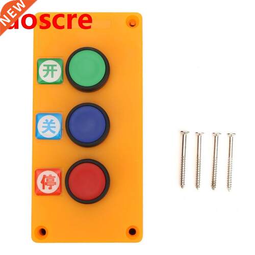 Gate Manual Button Switch Automatic Reset Three-way Switch I