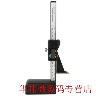 Electronic Wear-resistant Caliper Home Measurement Tools Mag