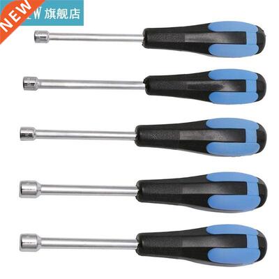 5mm 5.5mm 6mm 7mm 8mm CR-V Steel Socket Wrenches Hex Nut Rep