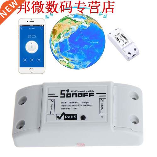 WiFi Switch Relay Module Home For Apple Android Smartphones