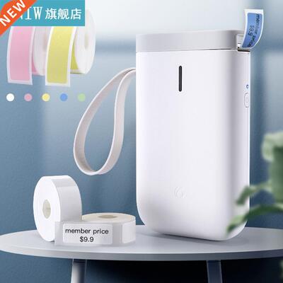 D11 Portable Label Maker Machine Wireless Connection Label P