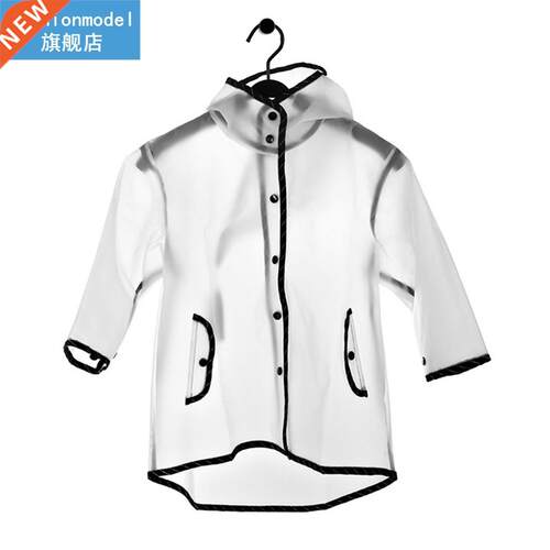 Fashion Boy Girl Children Raincoat Tassel Hooded Waterproof