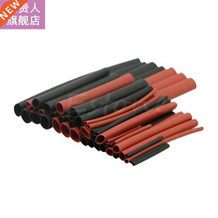 42pcs Polyolefin 2:1 H-type Heat Shrink Tubing Tube Sleeving