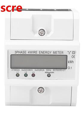 3-Phase 4-Wire DIN Rail Electric Meter Digital LCD KWh Meter