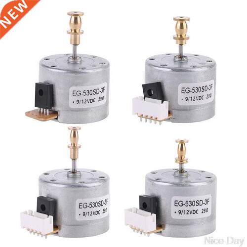 Vinyl Record Player Motor EG50SD-F DC5-12V -Speed /45/7