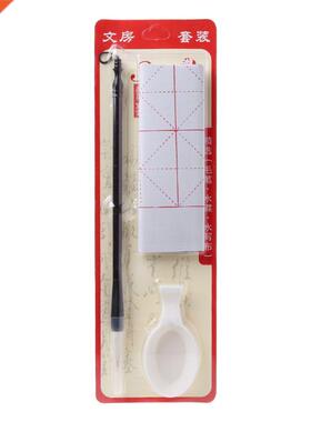 3pcs/set Reusable Magic Water Writing Cloth Brush Gridded Fa