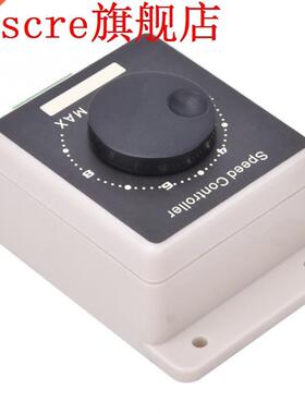 CCM96SK DC Motor Controller Large Power Water-Proof Motor Sp