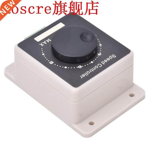 CCM96SK DC Motor Controller Large Power Water-Proof Motor Sp