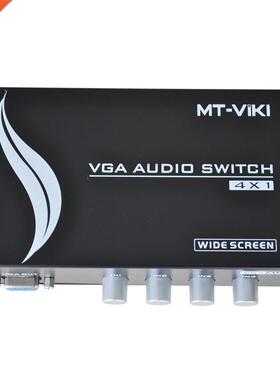 PC Monitoring 4 In 1 Out VGA Ports Audio Switch Box Blk