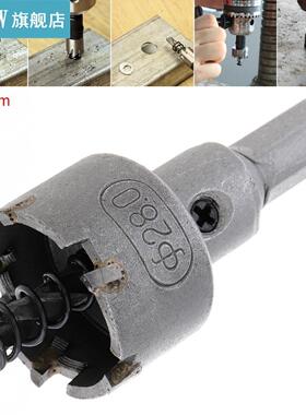 28MM Carbide Cutter Head HSS Drill Set Hole for Stainless