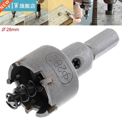 28MM Carbide Cutter Head HSS Drill Set Hole for Stainless