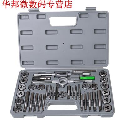 40 Pcs Metric Tap Die Set Hand Threading Tool Tungsten Carbi