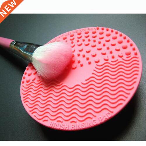 1pcs Silicone Makeup Brush Cleansing Pad Palette Brush Clean