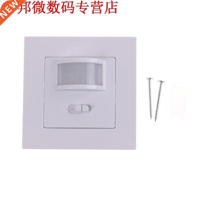 Wandmontage PIR Motion 100 V-240 V AC MAX 500 w belasting 10