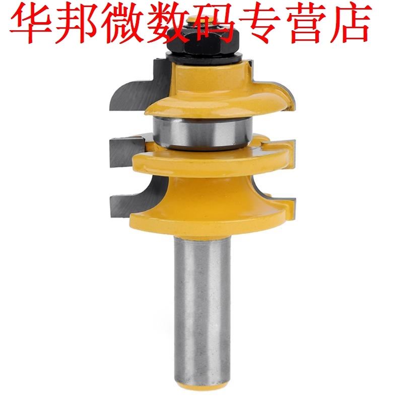 Tongue & Groove Router Bit Set T-Slot Frees 1/4 '