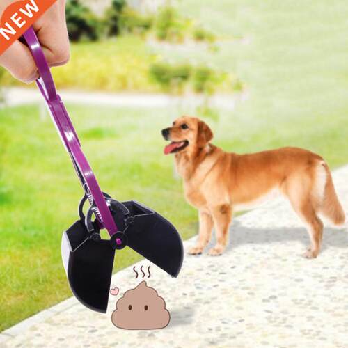 Dog Poop Scoop Handle Pet Pooper Scooper Clean Pick Up Anim