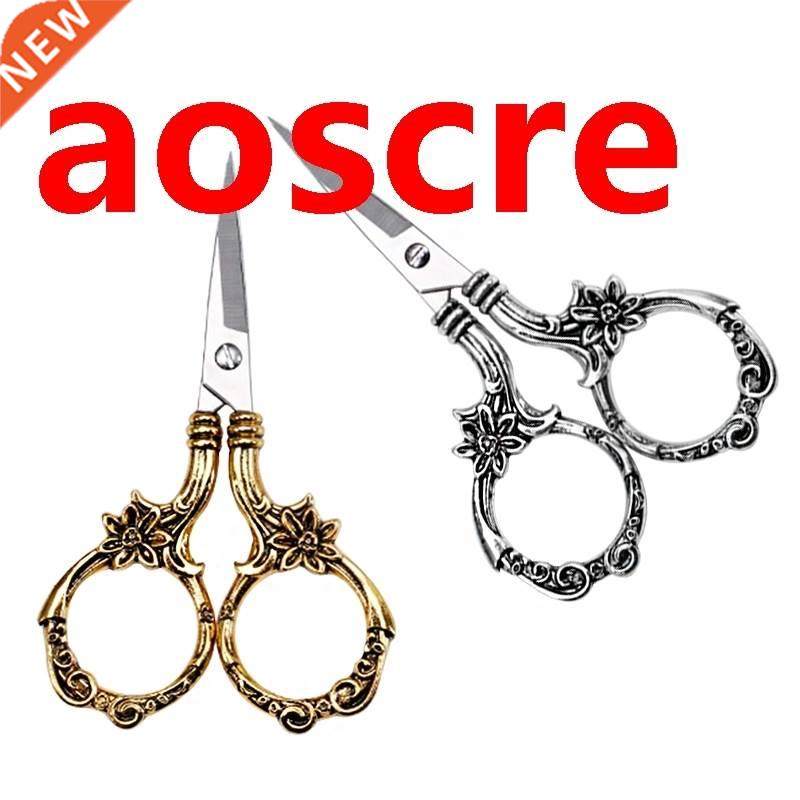 1pcs vintage daisy scissor antique scissors sewing tailor