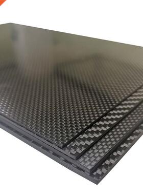 400mm X 200mm Real Carbon Fiber Plate Panel Sheets 0.5mm 1mm
