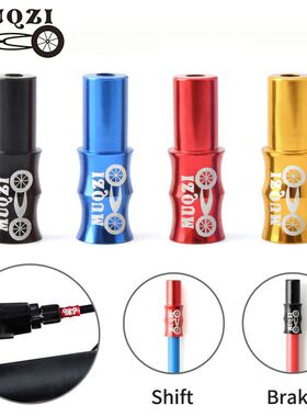 MQZI 10Pcs Shift Brake Cable Cap 4mm 5mm Aluminum Alloy End