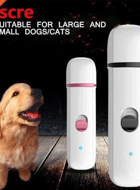 Pet Dog Electric Nail Trimmer Automatic Cat Nails Legs Paws