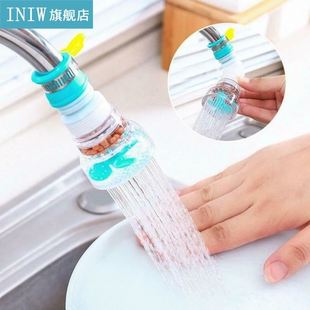 Booster Shower Water Filter Tap Head 60 Degree Rotating Fau