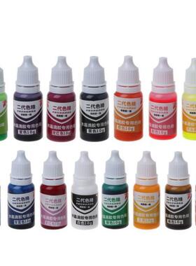 10ml 15 Color Epoxy UV Resin Colorant Jewelry Liquid Pigment
