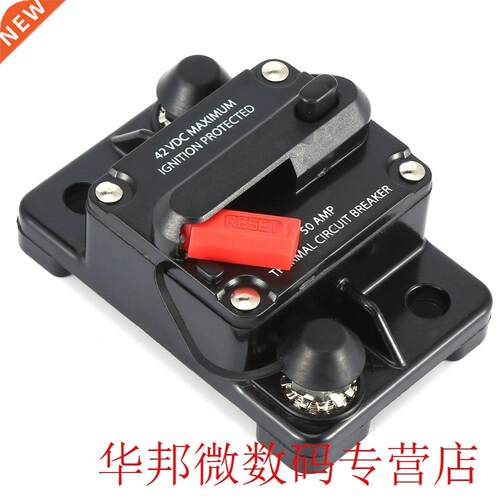 50A Switch Circuit reaker Self-Recovery Fuse Holder Square