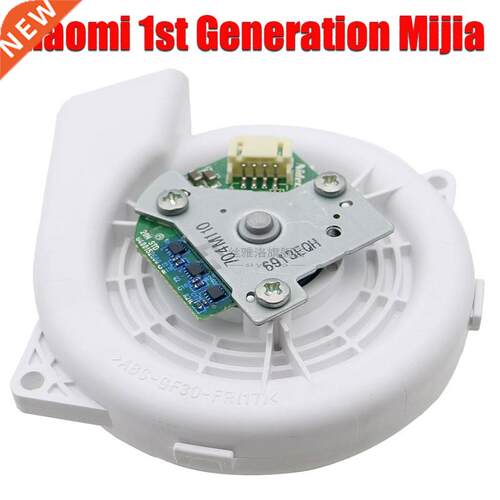 Motor Fan for xiaomi 1st Generation Mijia Sweeper Sweeper Va