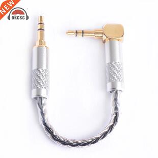 OKCSC 8 Cores OFC Audio Cable .5mm Elbow Male to .5mm Str
