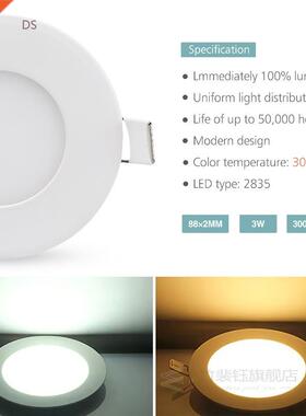 LED Panel Light Ultra Thin Ceiling Recessed Downlight W Rou