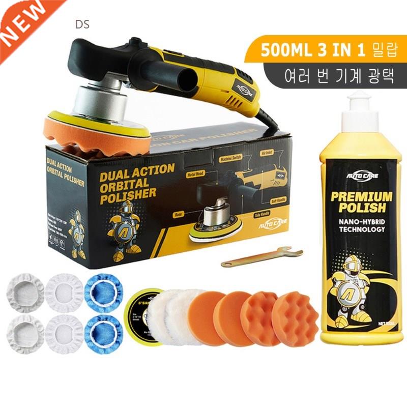 Dual Action Polishing Machine DA Car Wax Polisher Electric 2