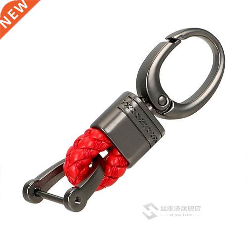 1 Piece Hand Woven Horseshoe Buckle Keychain Auto Accessorie