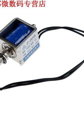 DC 12 V 2A Push Pull Type Open Frame Solenoid Elektromagneet