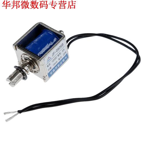 DC 12 V 2A Push Pull Type Open Frame Solenoid Elektromagneet