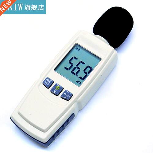 High-Precision Digital Sound Level Meter Noise Volume Decib